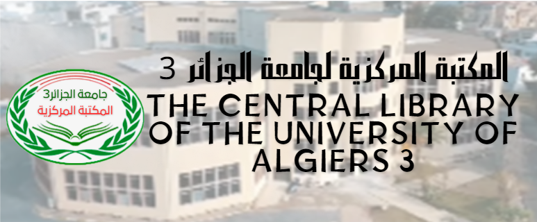 المكتبة المركزية